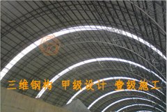 滕州市鑫岩石料钢结构厂房建筑工程